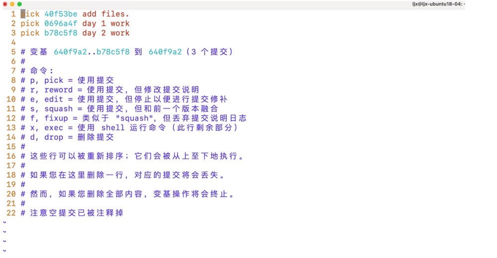 git rebase