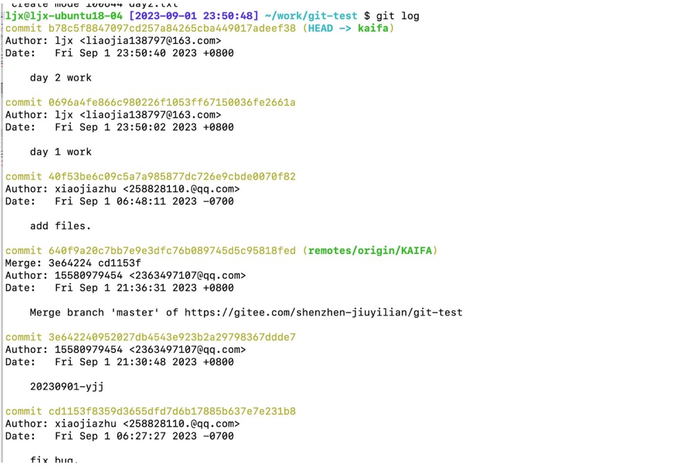 git log