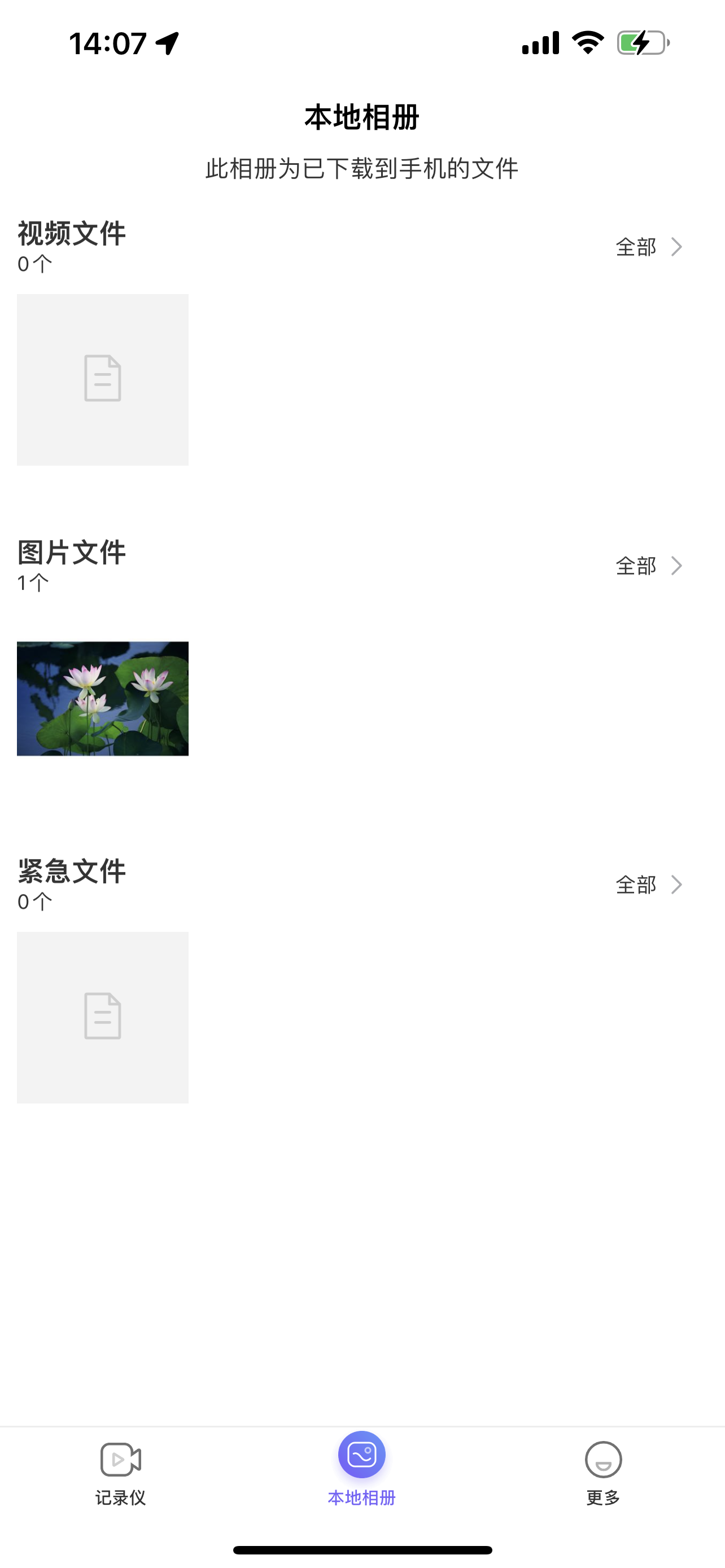 替代文本
